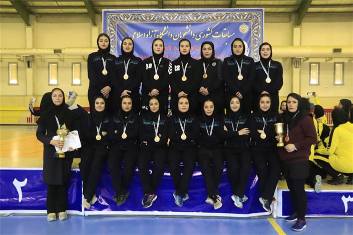 تیم هندبال دختران دانشگاه آزاد قزوین قهرمان شد