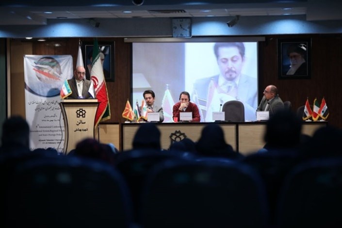 برگزاری کنفرانس نظام  بین الملل، تحولات منطقه ای و سیاست خارجی ایران