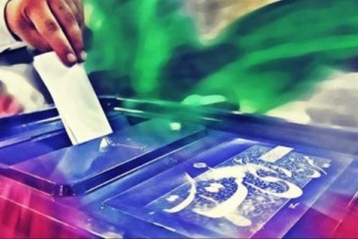 مردم با شرکت در انتخابات قدرت اجتماعی و سیاسی ایران را تقویت کنند