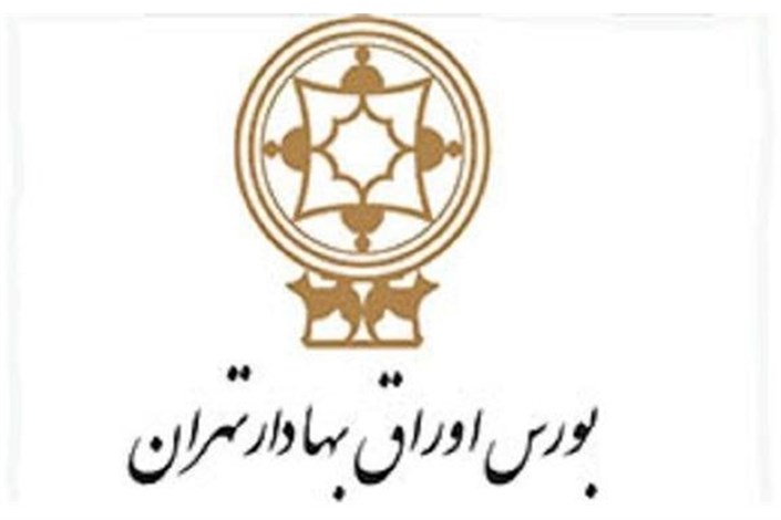 رونمایی از ابزار فروش تعهدی بورس اوراق بهادار تهران با ۵ نماد