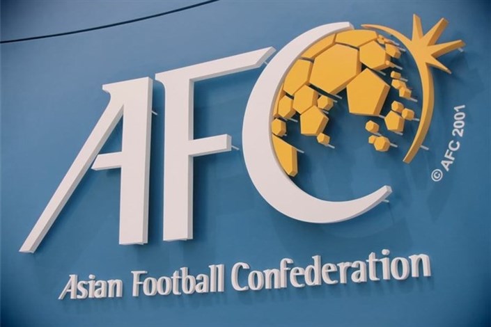 AFC فدراسیون فوتبال ایران را نقره داغ کرد