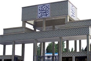 توضیحات وزارت علوم درباره هنجارشکنی در دانشگاه بهشتی/ انجمن دانشجویی و کانون کارآفرینی تعلیق شدند