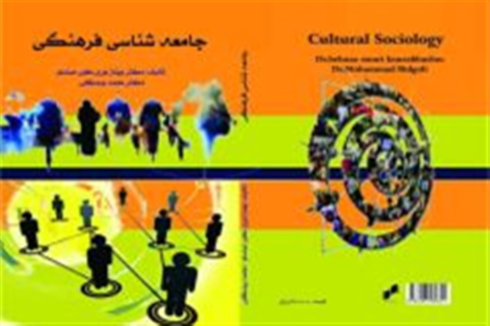 انتشار 2 جلد کتاب با موضوع فرهنگی و دیپلماتیک