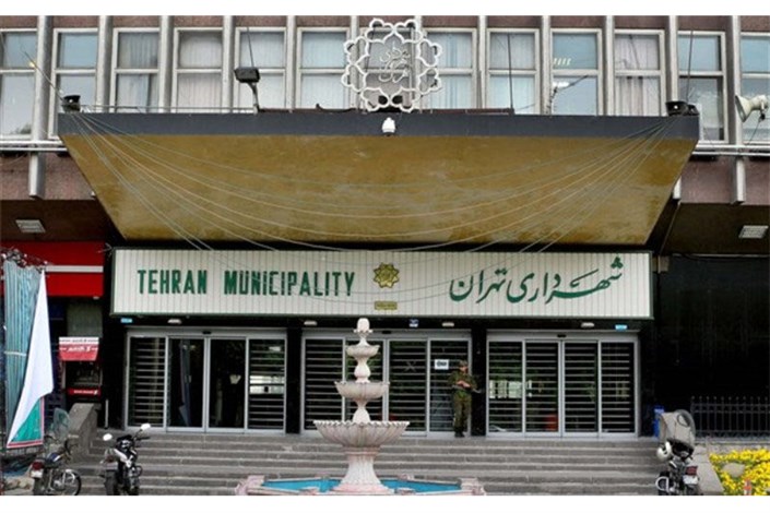 شمارش معکوس برای انتخاب شهردار جدید تهران