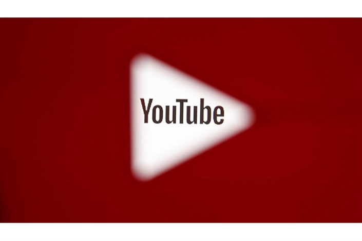 حذف 5.8میلیون ویدئو از یوتیوب