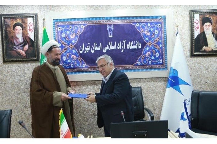 سرپرست موقت دانشگاه آزاد فیروزکوه منصوب شد