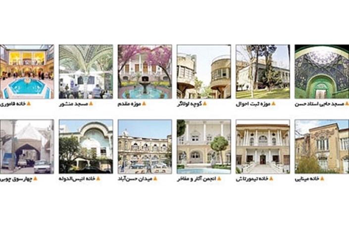  امکان گردشگری مجازی در مکان های تاریخی حصار ناصری فراهم شد