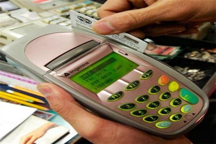  دست فروشان، عامل اصلی کپی کارت‌های بانکی