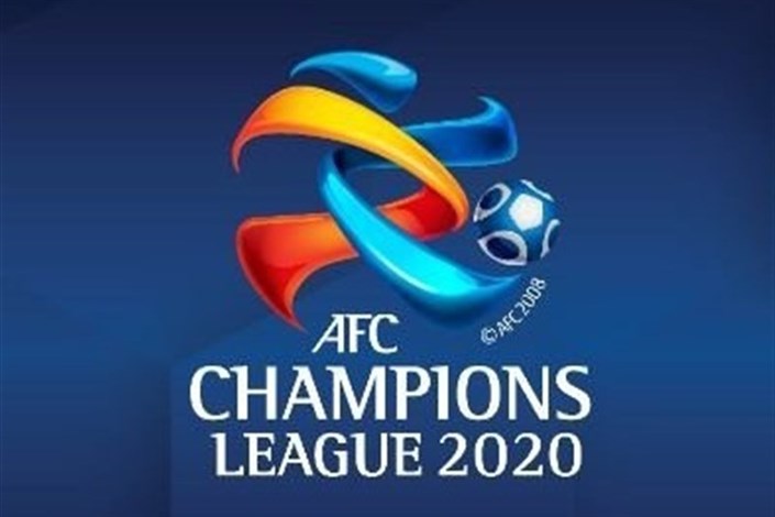 الرایه اعلام کرد؛ برگزارى لیگ قهرمانان آسیا به صورت متمرکز