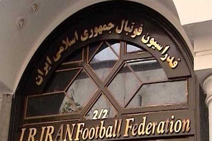 فدراسیون فوتبال خبر محرومیت باشگاه ماشین‌سازی را اصلاح کرد