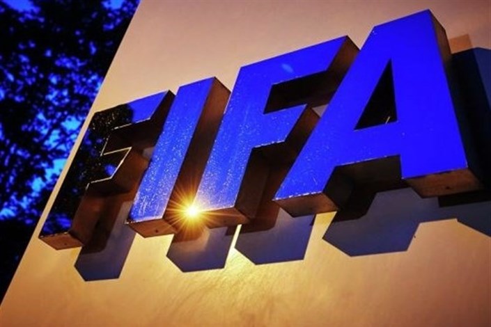 اختلاف فیفا و AFC/ احتمال برگزاری انتخابی جام جهانی در سال ۲۰۲۱