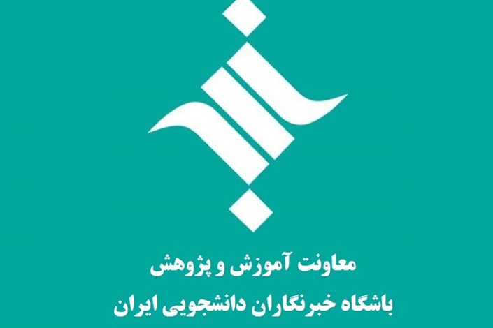 جایگاه رسانه‌ها پس از شیوع ویروس کرونا در ایران  بررسی می‌شود