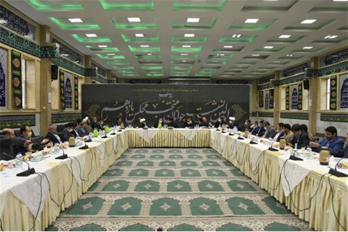  اولین نشست منتخبین جوان مجلس یازدهم برگزار شد