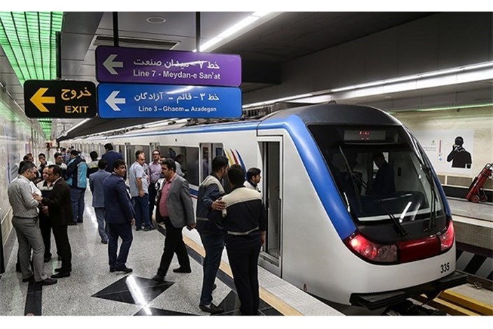 مترو تهران و حومه  روز عید فطر رایگان است