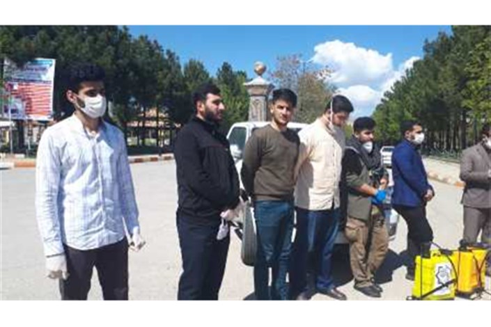 ساختمان‌ها و معابر دانشگاه آزاد خرم آباد ضدعفونی شد