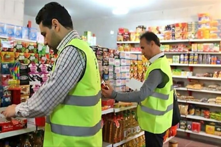 سازمان تعزیرات حکومتی بر قیمت اقلام مصرفی نظارت کند