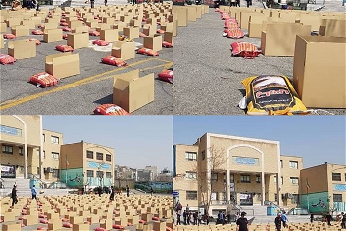 اهدای 500 بسته حمایتی از سوی دانشگاه آزاد اسلامی شهرقدس به نیازمندان
