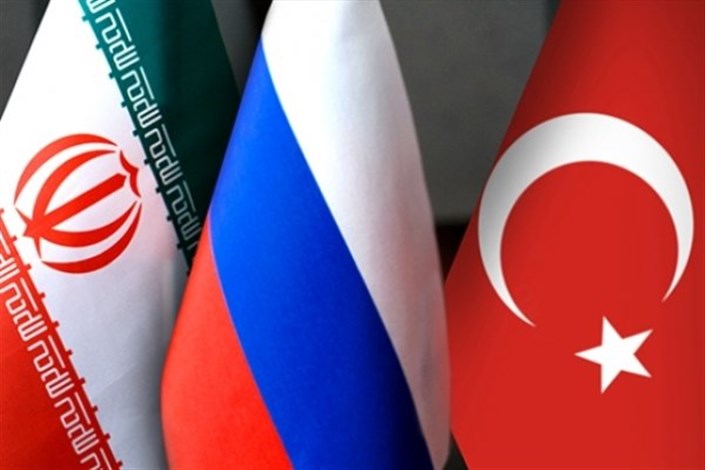  ایران، روسیه وترکیه برتداوم رایزنی‌ها تا حل بحران سوریه تاکیدکردند