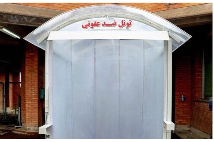 احداث تونل هوشمند ضدعفونی بدنه خودرو توسط دانشگاه آزاد اسلامی قم