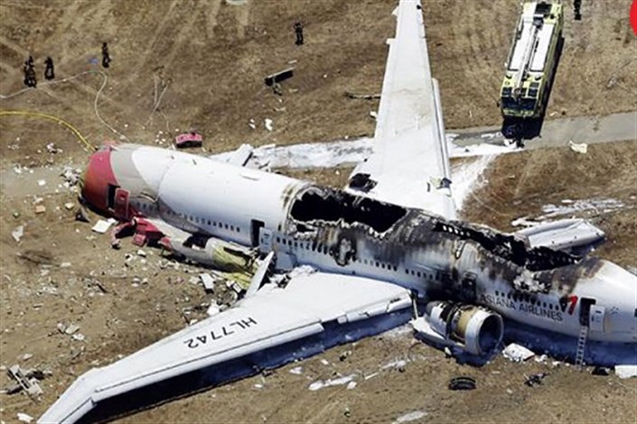 سقوط مرگبار هواپیمای نظامی بولیوی