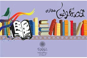 از هزار سال روایت‌های شفاهی تا نسل دیجیتال همدان؛ چالش حفظ قصه در عصر صفحه‌ها