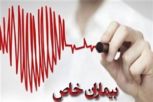 انقلاب حمایتی برای بیماران خاص کرمان؛ بیش از ۲۰۰ هزار نفر نشان‌دار شدند و هزینه‌ها تا مرز صفر رسید