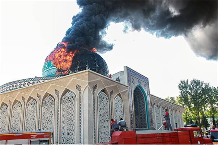 آتش سوزی گنبد مسجد مالک اشتر ستاد ناجا