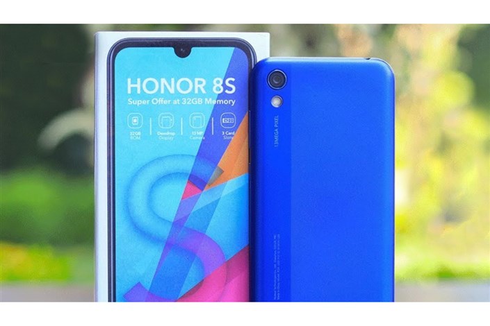 Honor 8S 2020 معرفی شد