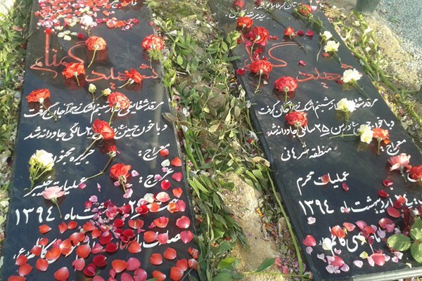 گرامیداشت سالگرد تدفین پنج شهید گمنام در دانشگاه آزاد اسلامی سبزوار